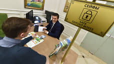 Опять копить