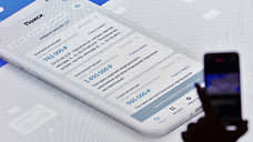 Госзаказ под защитой