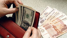 Инфляционные ожидания населения замерли