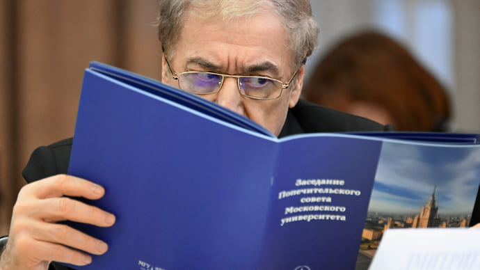 Правосудие задним числом