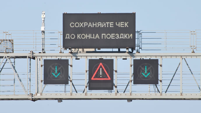 Нарушителям прилетит из табло