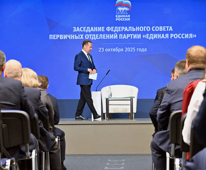 Председатель «Единой России» Дмитрий Медведев