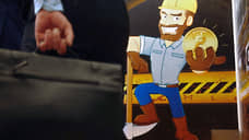 Контрагенты влияния