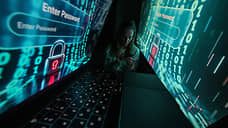 Атака по хакерам