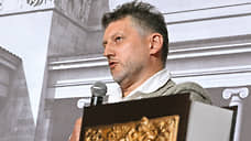 Аллегория директрисы