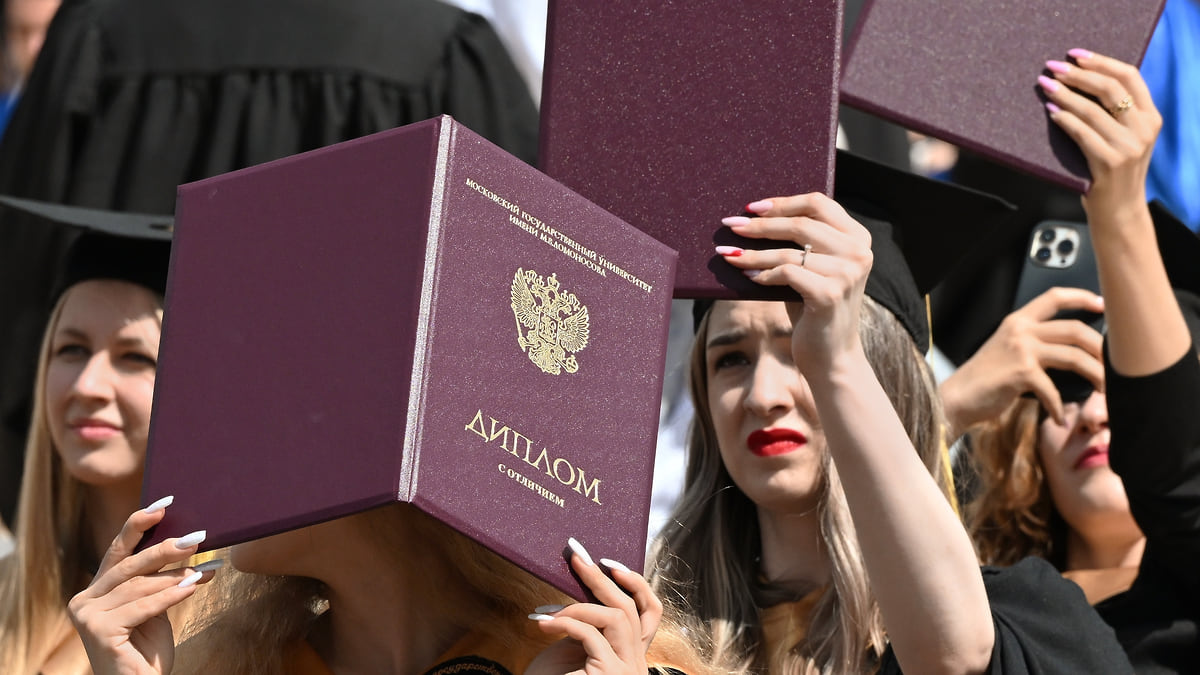 Места не для всех