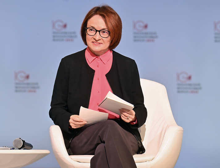 Эльвира Набиуллина