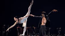 На двух стульях не утанцуешь