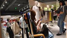 Гардероб нащупал ритм