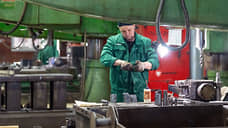 У промышленников испортилось настроение