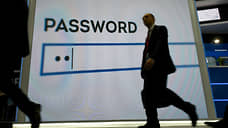 Примите как данность