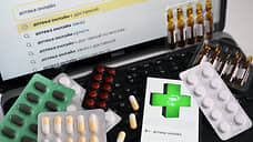 Интернет поработал на аптеку