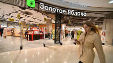 Косметика куда-то катится