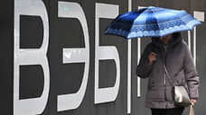 Инвестор ушел со склада