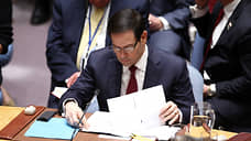 Процесс вступил в стадию осмысления