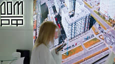 Дому и цены помогают