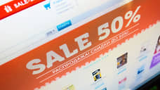 Агенты спроса