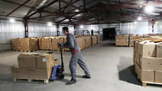 Логопарки перешли к аренде