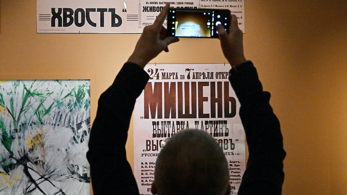 Книга без правил