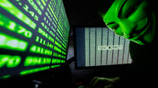 Уголовный код доступа