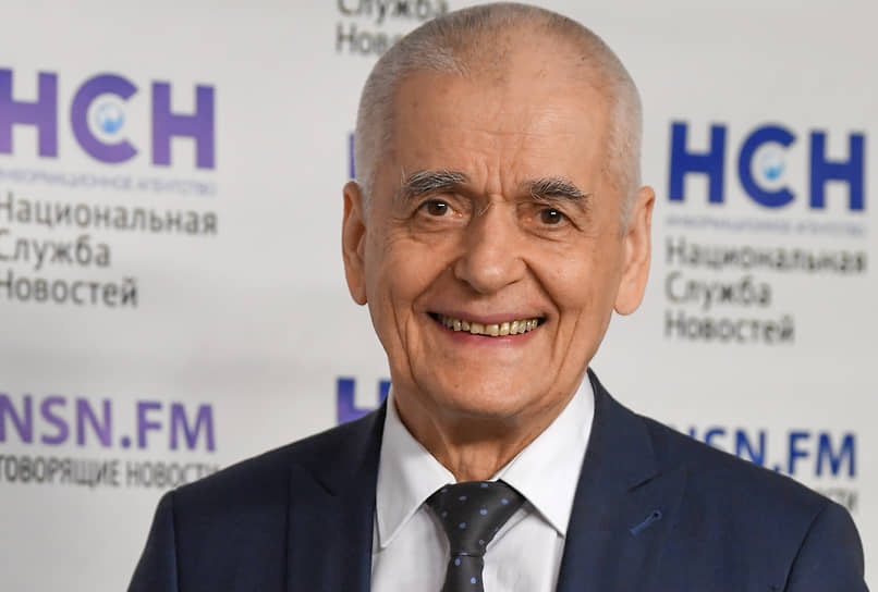 Геннадий Онищенко