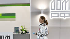 Переподписанты