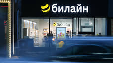 Акции раздора