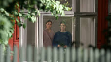 Дом с примирениями