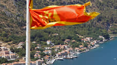 Подгорица готовит визы для россиян