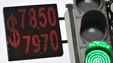 Рубль поверил в мирное будущее