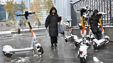 Электросамокаты не выезжают из парламента