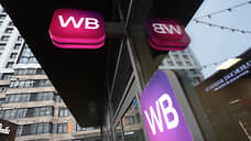 Игре подали знак