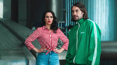 Здравствуй, Орейро, Новый год