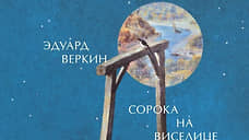 Библиотекарь в лабиринте