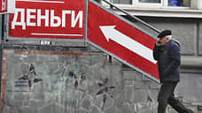 МФО при своем портфеле