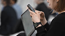 Примите как данные