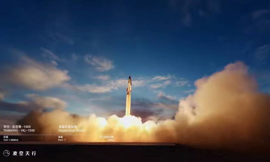 Пекинская частная авиакосмическая компания Beijing Lingkong Tianxing Technology объявила о начале серийного выпуска собственной модели гиперзвуковой ракеты YKJ-1000