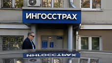 Страхование увязалось за бизнесом в Азию