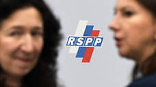 РСПП фиксирует замедление спада деловых настроений