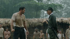 Полуостров невезения