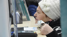 Сбережения вышли на пенсию