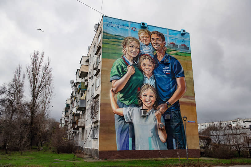 Мурал на жилом доме