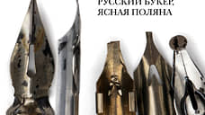 Асимметрия любви