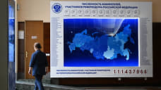 Партии вышли в расход