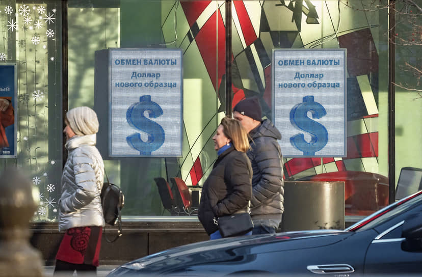 Рубль вызвали на переговоры Рубль вызвали на переговоры