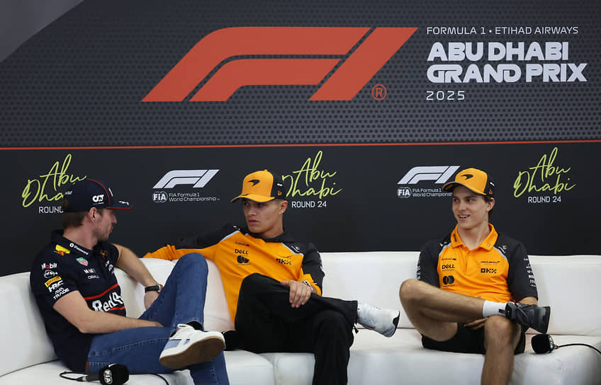 Макс Ферстаппен, Ландо Норрис и Оскар Пиастри на пресс-конференции перед Гран-при Абу-Даби