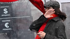 ЦБ прорвал укрепление