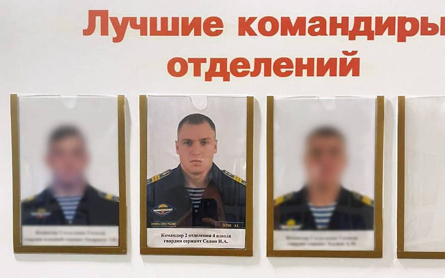 Перед тем как стать замкомвзвода, Иван Селин считался одним из лучших командиров отделений 