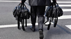 Портфельный покидающий