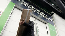 Принуждение брендом